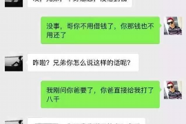 惠东讨债公司